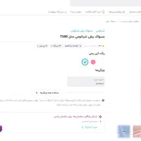 مسواک برقی شیائومی مدل T100|آرایشی، بهداشتی، درمانی|اصفهان, گلزار|دیوار