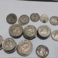 سکه شاهی و جمهوری|کلکسیون سکه، تمبر، اسکناس|کاشان, آیت الله سعیدی|دیوار