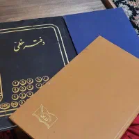 دفتر خطی ... حدود ۱۰ عدد در تعداد صفحات مختلف