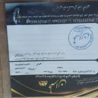 ۱۱۱ عروسک|خودرو سواری و وانت|خنداب, |دیوار