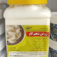 برنج و محصولات طبیعی|خوردنی و آشامیدنی|خرمشهر, |دیوار