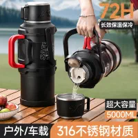 فلاکس 2.5 لیتری|کوهنوردی و کمپینگ|بانه, |دیوار