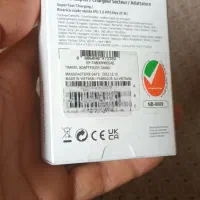 کله شارژر ۲۵ وات سریال دار اصلی|لوازم جانبی موبایل و تبلت|ارومیه, |دیوار