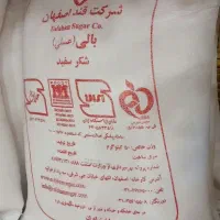 شکر