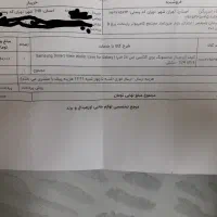 قاب هوشمند S24 ultraاصلی|لوازم جانبی موبایل و تبلت|تهران, کیانشهر|دیوار