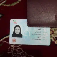 کارت ملی پیدا شده