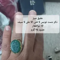 فروش تعدادی انگشتر گرمی ۱۰۰|جواهرات|تهران, زنجان|دیوار