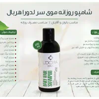 ماسک پروتینه و کراتینه نصف قیمت|آرایشی، بهداشتی، درمانی|کرج, فاز ۳ مهرشهر|دیوار