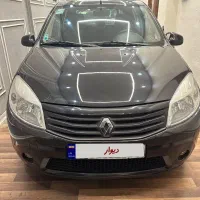 ساندرو اتومات