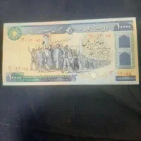 فروش به  بالاترین  قیمت  مطابق تصویر|کلکسیون سکه، تمبر، اسکناس|اصفهان, لاله|دیوار