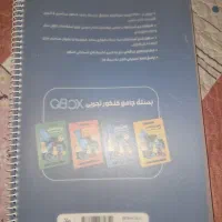 QB کتاب