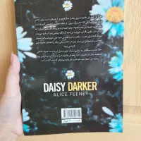 کتاب دیزی دارکر اثر آلیس فینی|کتاب و مجله آموزشی|اصفهان, سرشبادران|دیوار