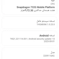 ردمی نوت 12پرو|موبایل|نیشابور, بلوار گلها|دیوار