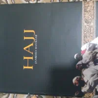 کتاب معماری ایران و کتاب حج|کتاب و مجله تاریخی|تهران, نیروی هوایی (پیروزی)|دیوار