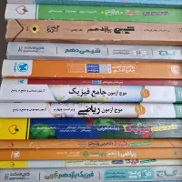 کتاب های کنکور تجربی