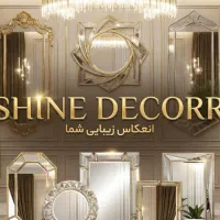 آیینه دفرمه بک لایت وساده