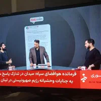 مانیتور ال سی دی ویو سونیک