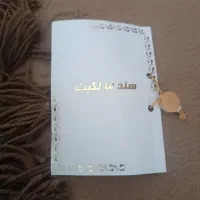 دوچرخه  ۲۶|دوچرخه، اسکیت، اسکوتر|بوژگان, |دیوار