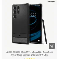 s 24 ultra 256g|موبایل|زنجان, |دیوار