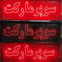 تابلو دیجیتالی ثابت