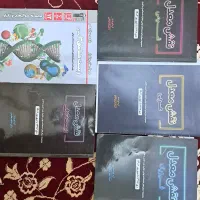 کتاب کمک درسی|کتاب و مجله آموزشی|زنده رود, |دیوار