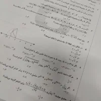 نمونه سوالات کلیدی پایه نهم