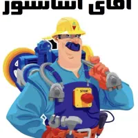 آسانسور،پله‌برقی،بالابر،اسانسور|خدمات پیشه و مهارت|ابهر, |دیوار