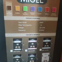 اسپرسو ساز MIGEL