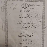 خانه نوساز متراژ 90 متر خوش قیمت جهت خانه دار شدن|فروش خانه و ویلا|ورامین, ورامین|دیوار