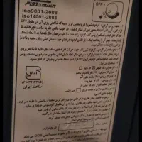 بخاری گازی مشهد دوام|بخاری، هیتر، شومینه|مشهد, حجاب (شهرک غرب)|دیوار