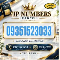 09391516002|سیم‌کارت|قم, بکایی|دیوار