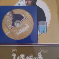 بسته معلم خصوصی پرش ریاضی دهم و فیزیک دهم تجربی|کتاب و مجله آموزشی|کرج, شهرک دریا|دیوار