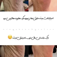 آموزش کفسابی|خدمات آموزشی|قزوین, |دیوار