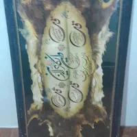 تابلو