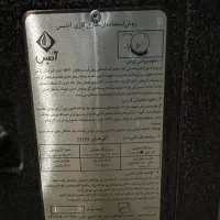 بخاری ادنیس