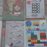 خیلی سبز فرمول بیست قلمچی فیزیک ریاضی شیمی