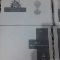 جروات نوین استخدام|کتاب و مجله آموزشی|قم, علی آباد سعدگان|دیوار