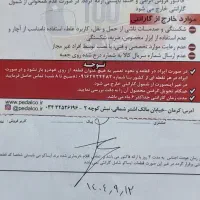 فروش ماشین النود مدل91