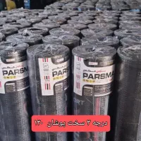 اجرای ایزوگام. قیر.|خدمات پیشه و مهارت|بروجن, |دیوار