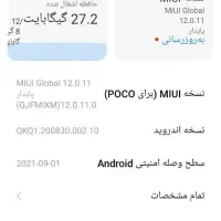 گوشی شیائومی