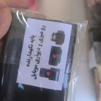 پایه نگهدارنده گوشی رسید