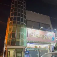 رهن-و-اجاره-آپارتمان-تجاری