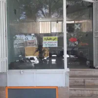 اجاره-مغازه
