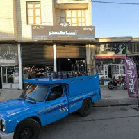 پخش ایزوگام برادران نیکنام