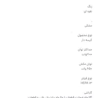 جاروبرقی دوو مدل DVC-S22G|جاروبرقی، جارو شارژی، بخارشو|تهران, شهرک آزادی|دیوار