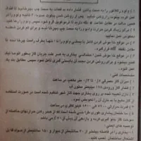 دو عددبخاری شومینه ای ودیواری کاملا سالم وتمیز|بخاری، هیتر، شومینه|رشت, معلولین|دیوار