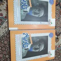 کتاب کمک درسی