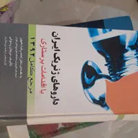 کتاب پرستاری|کتاب و مجله آموزشی|اصفهان, هفتون|دیوار