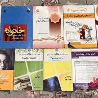 فروش کتابهای پیام نور