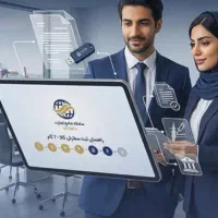 استخدام فوری برای پشتیبانی و مشاوردهی